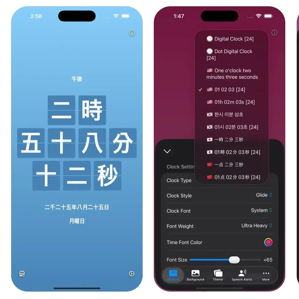 Minoworks Clock for iOS