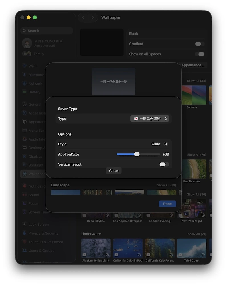 Minoworks Screen Saver