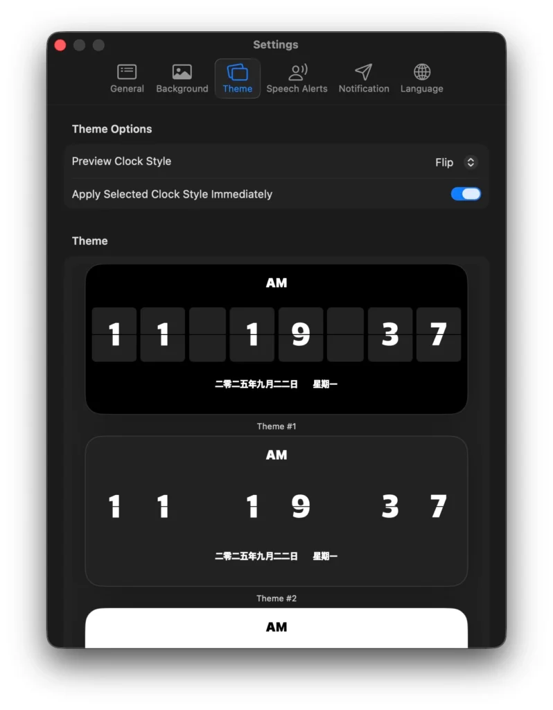 ミノワークス時計