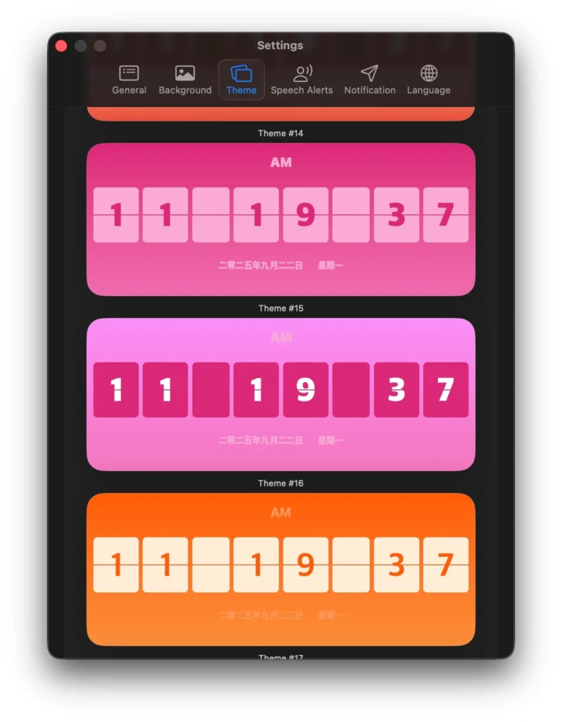 ミノワークス時計