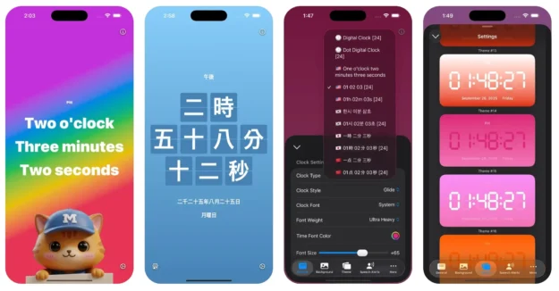 ミノワークス時計