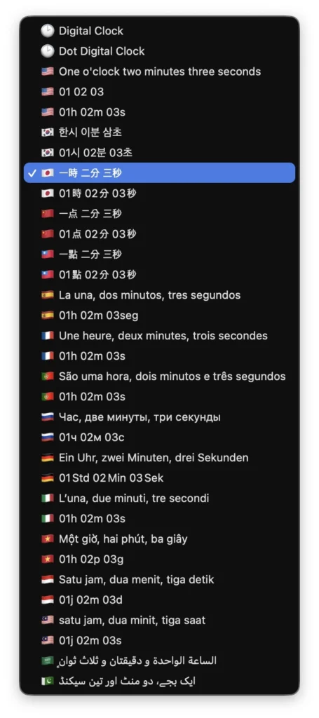 ミノワークススクリーンセーバー
