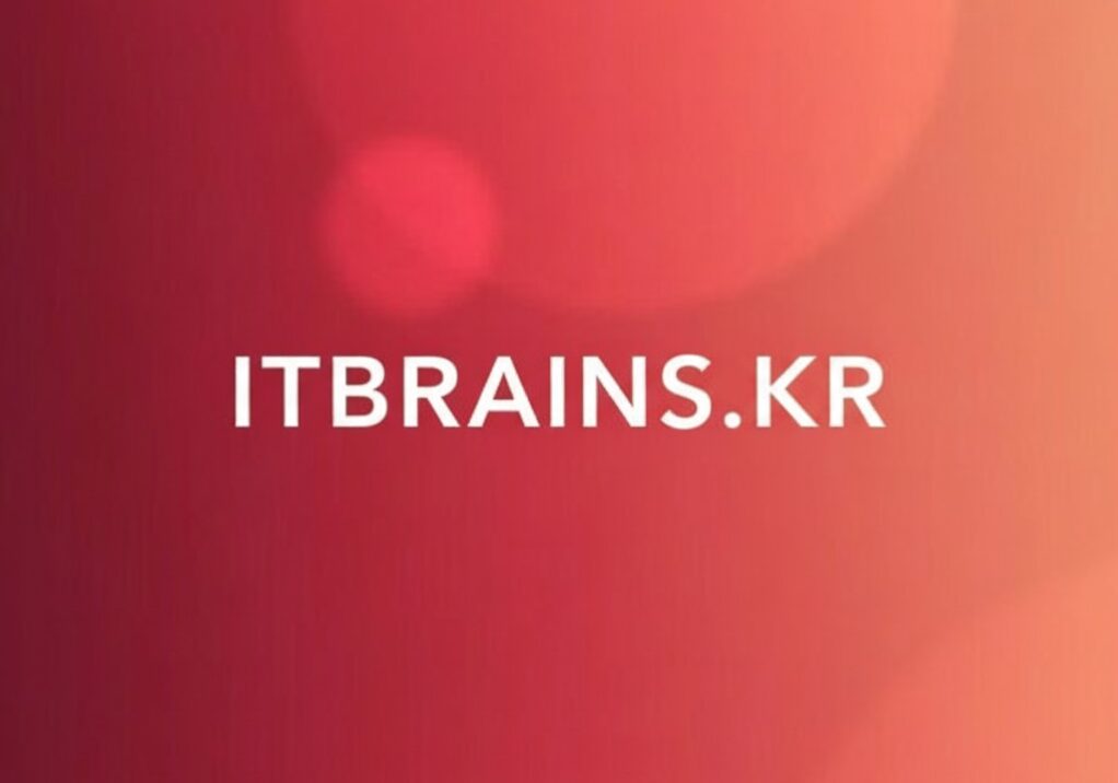 itbrainskr