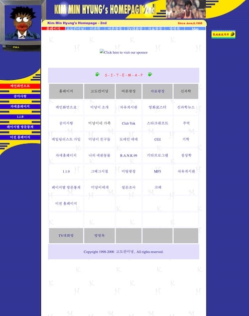 고도칸미녕의 홈페이지