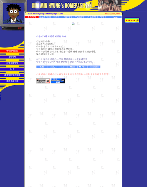 고도칸미녕의 홈페이지