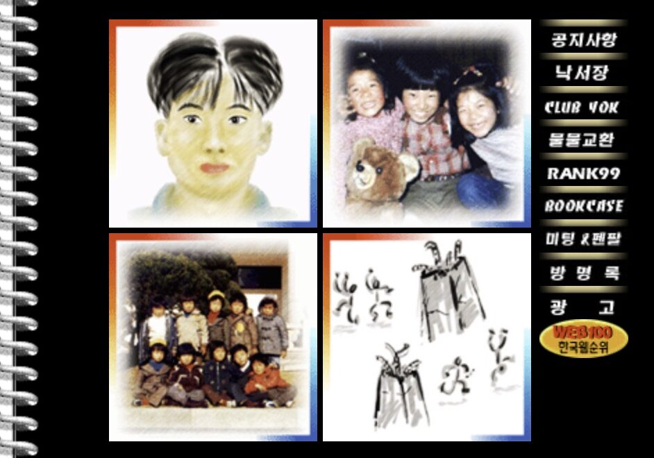 고도칸미녕의 홈페이지