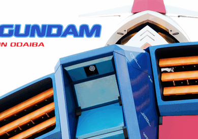 오다이바건담