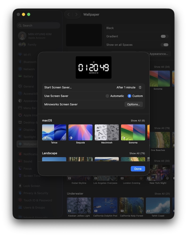미노웍스 스크린 세이버